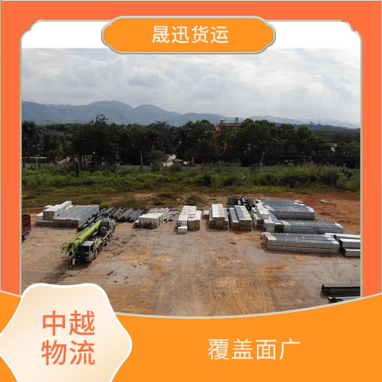 凭祥口岸越南越南老街运输业务电话 快速到达省时省心 方便快捷