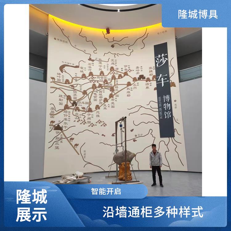 石河子博物馆沿墙柜代理-隆城展示
