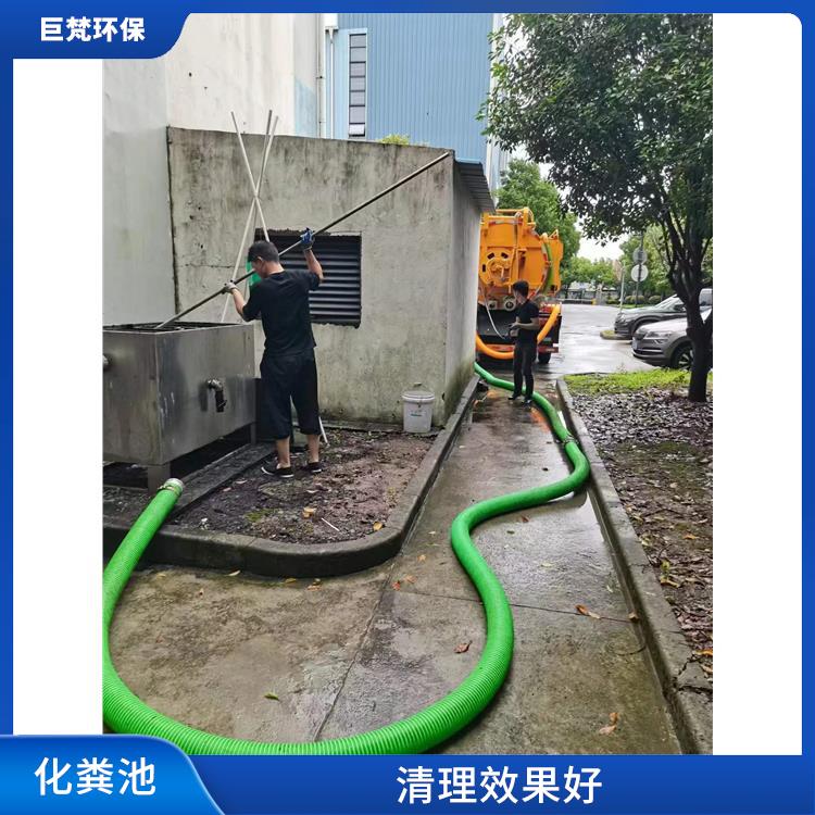化粪池清理 延长使用寿命 上海化粪池改造电话