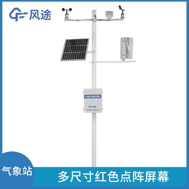 成都农田小气候观测系统 多尺寸红色点阵屏幕