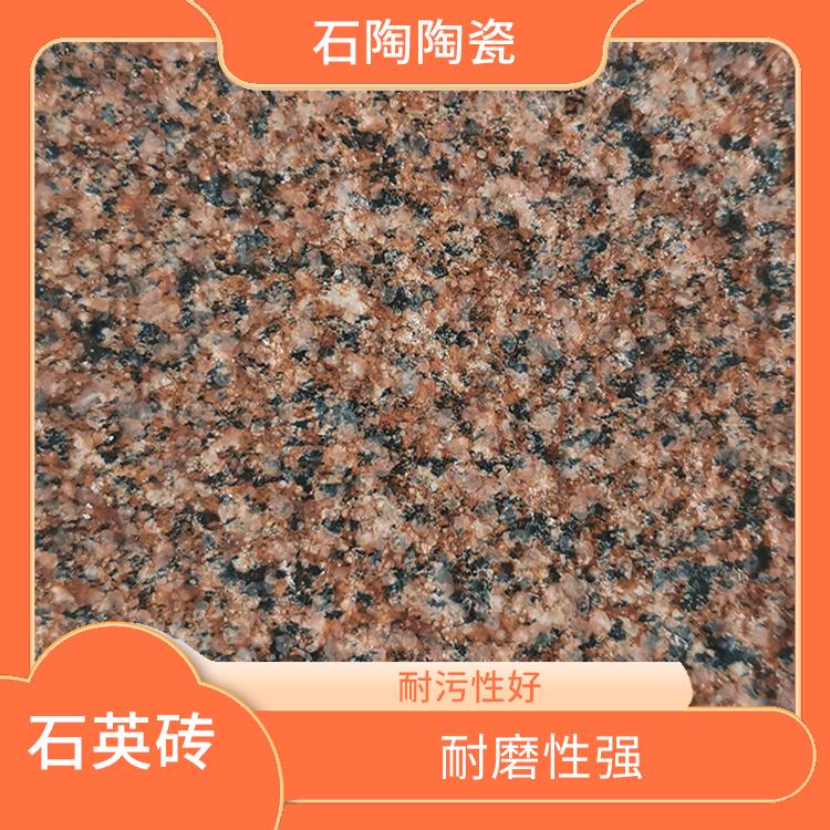 广州陶瓷仿石砖样板 耐磨性强 坚硬耐磨