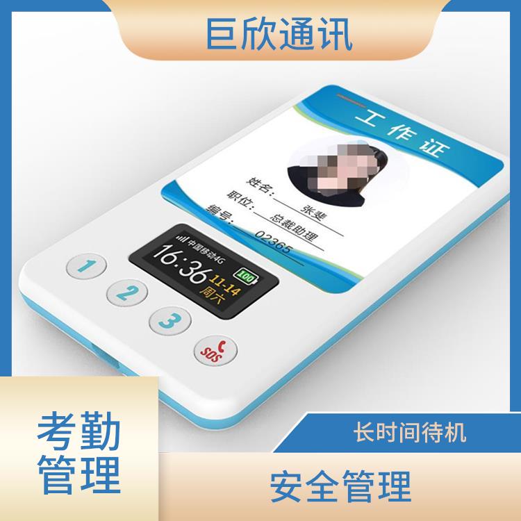 福州智能電子工牌廠家 多功能應(yīng)用 具有較長的待機時間