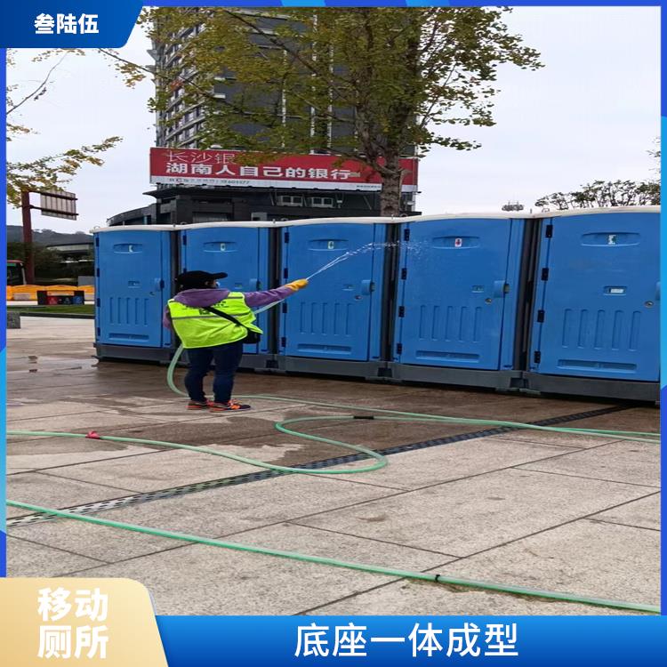 徐州流动厕所 安装方便快捷