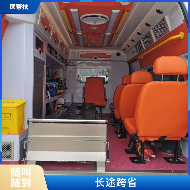 北京救护车出租收费标准 紧急服务 综合性转送
