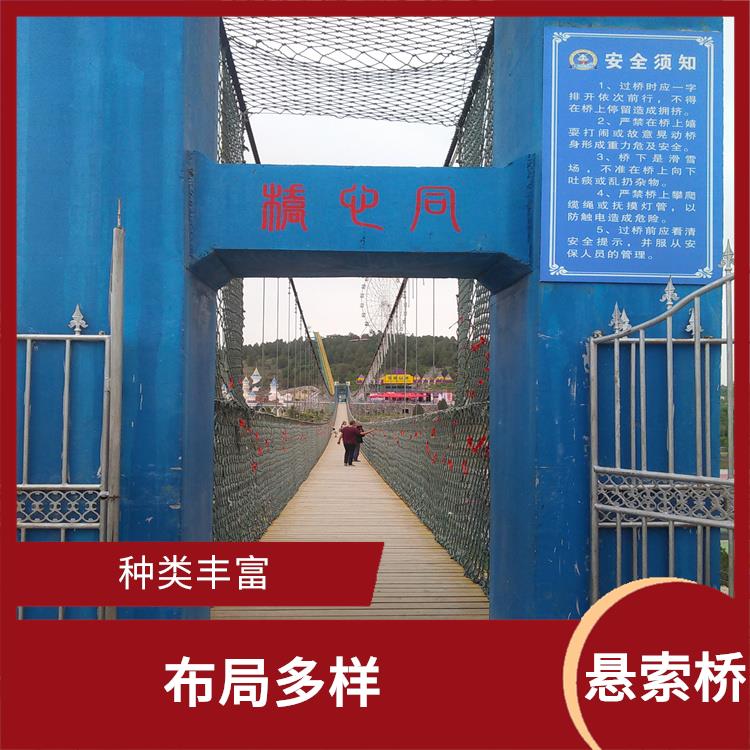 广州悬索桥生产厂家 体验感好 使用周期长