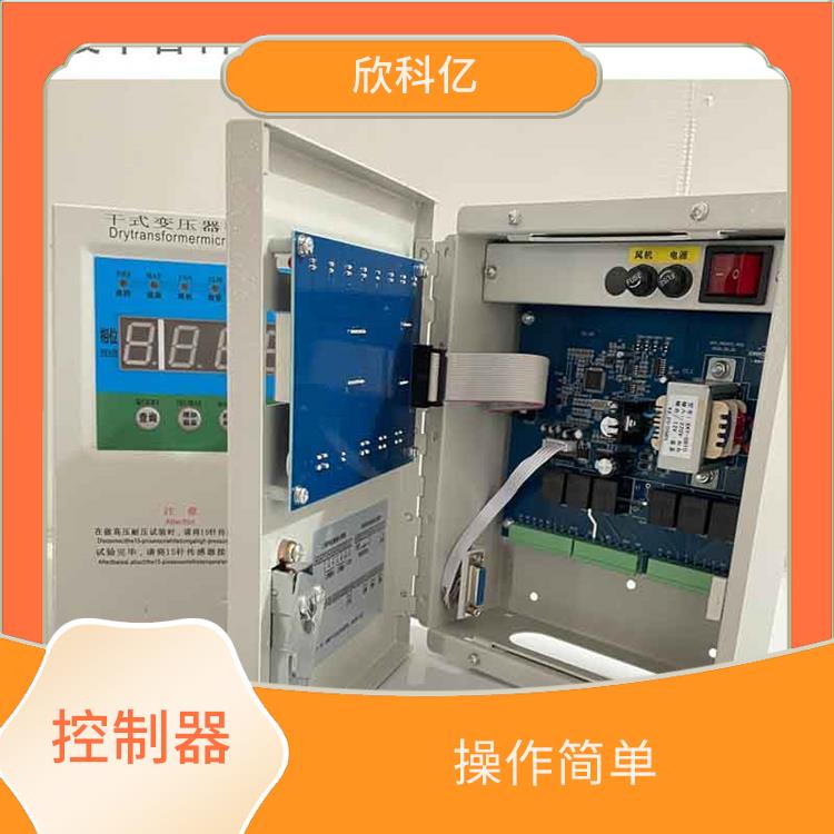 海口干式变压器温度控制器价格 LD-B30