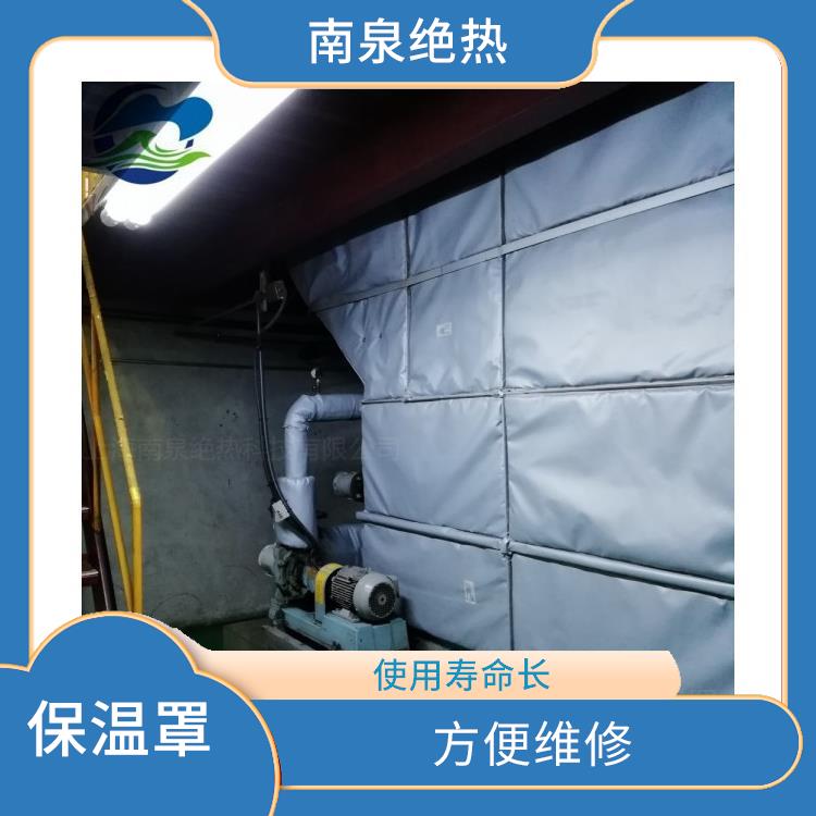 江苏热油炉及管阀保温罩厂家 表面可擦拭 高温设备保温被