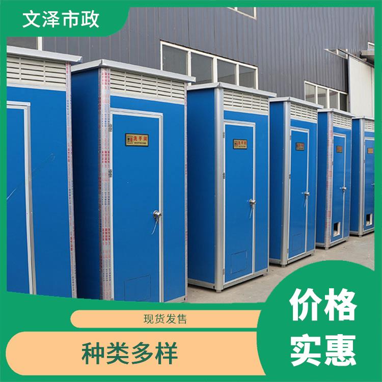 聊城钢结构水冲环保移动厕所定制 生产厂家 简易移动公厕卫生间