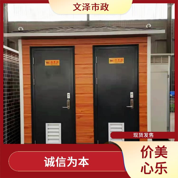 潍坊钢结构水冲环保移动厕所生产 销售 简易移动公厕卫生间