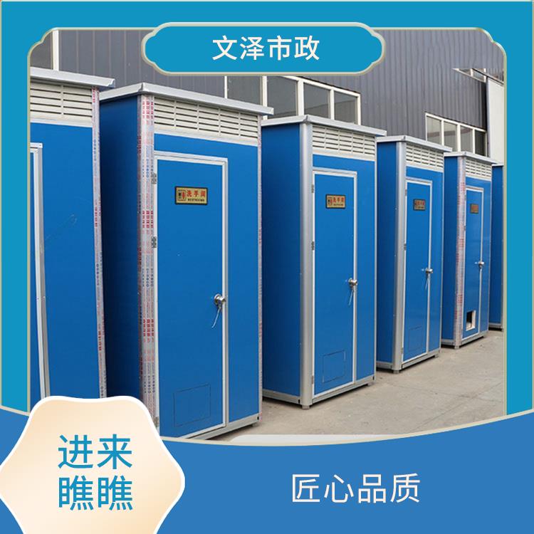 唐山钢结构水冲环保移动厕所定制 生产厂家 简易移动公厕卫生间