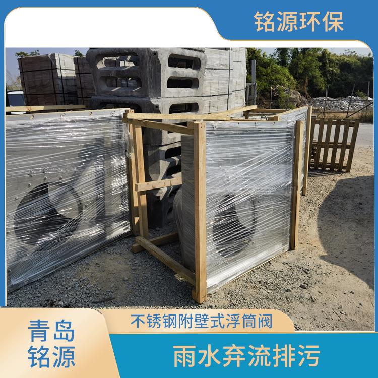 浮控限流器控源截污费用 自控截污装置