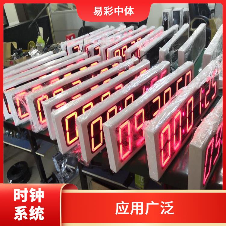上饶标准同步时钟系统 视觉效果好