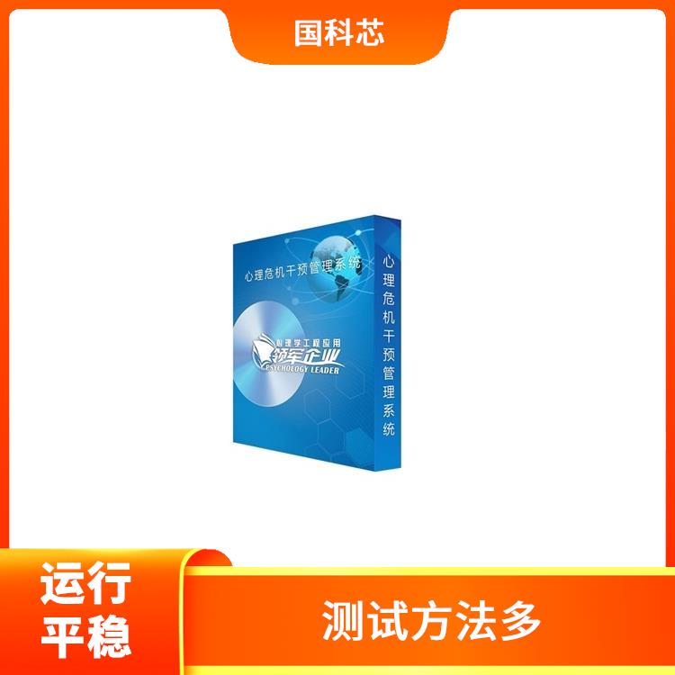 呼和浩特心理仪器厂家 内嵌彩色触摸屏 便于携带