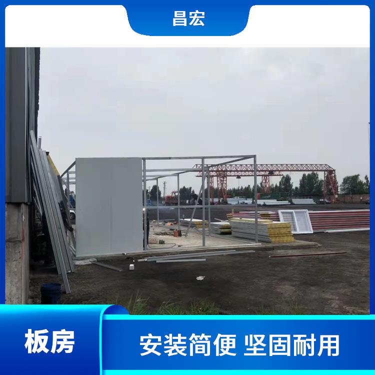 天津河西区活动房定制 强度高 防震性能 适用范围广泛