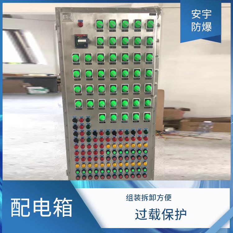 广州250KW电动机防爆软启动器 BXD805防爆防腐动力配电箱 电话