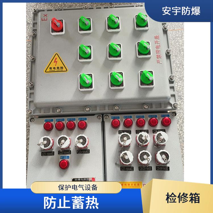 嘉兴100A防爆插座箱 防爆动力检修箱 厂家