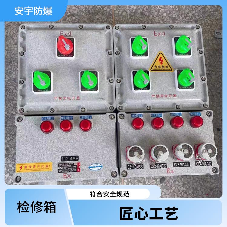 嘉兴100A防爆插座箱 防爆动力检修箱 厂家