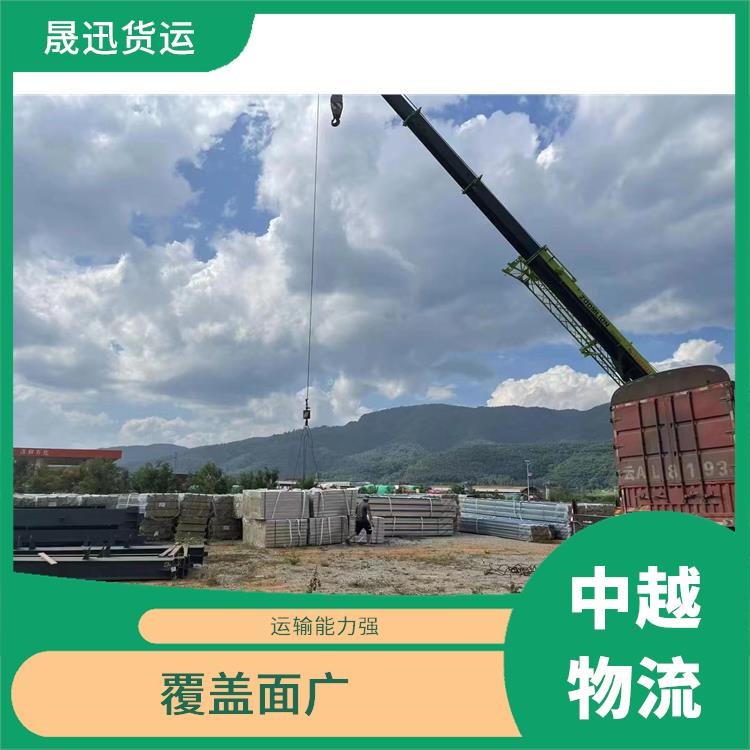 凭祥口岸越南跨境运输公司 适应能力强 时效稳定