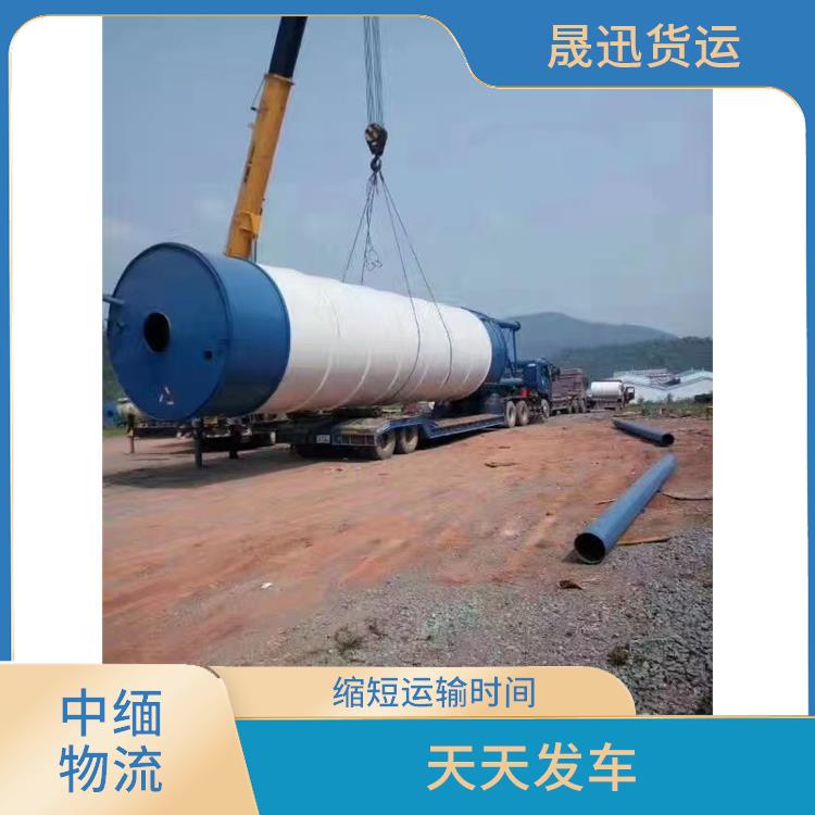 中国到缅甸设备运输公司 缩短运输时间 专线直达双向往返