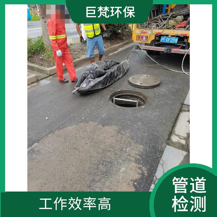 上海松江区管道清淤 管道影像检测 经验丰富