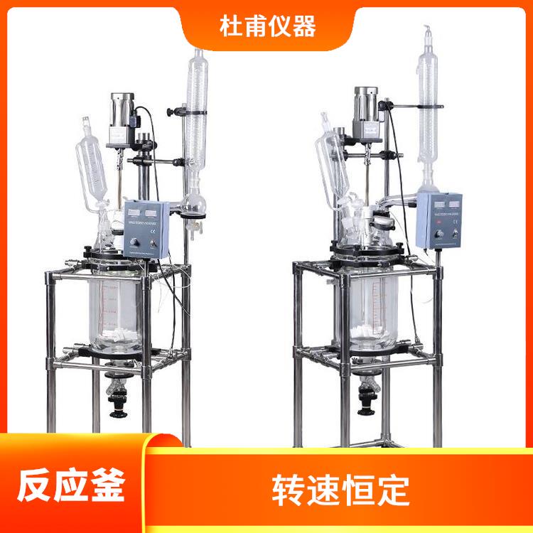 邯郸双层玻璃反应釜厂家 可做加热反应 加热速度快