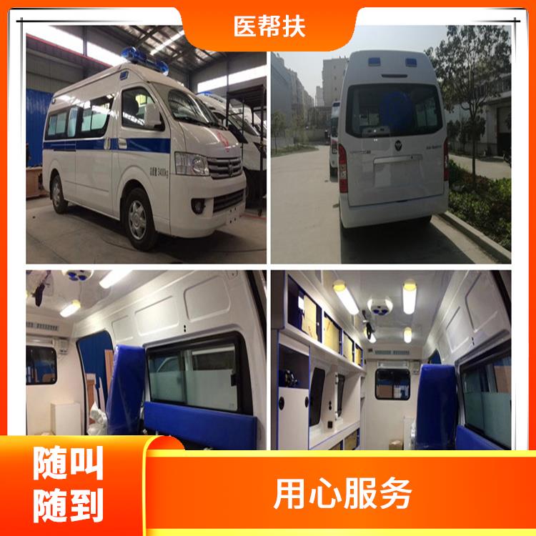 北京赛事救护车出租费用 长途跨省 服务贴心