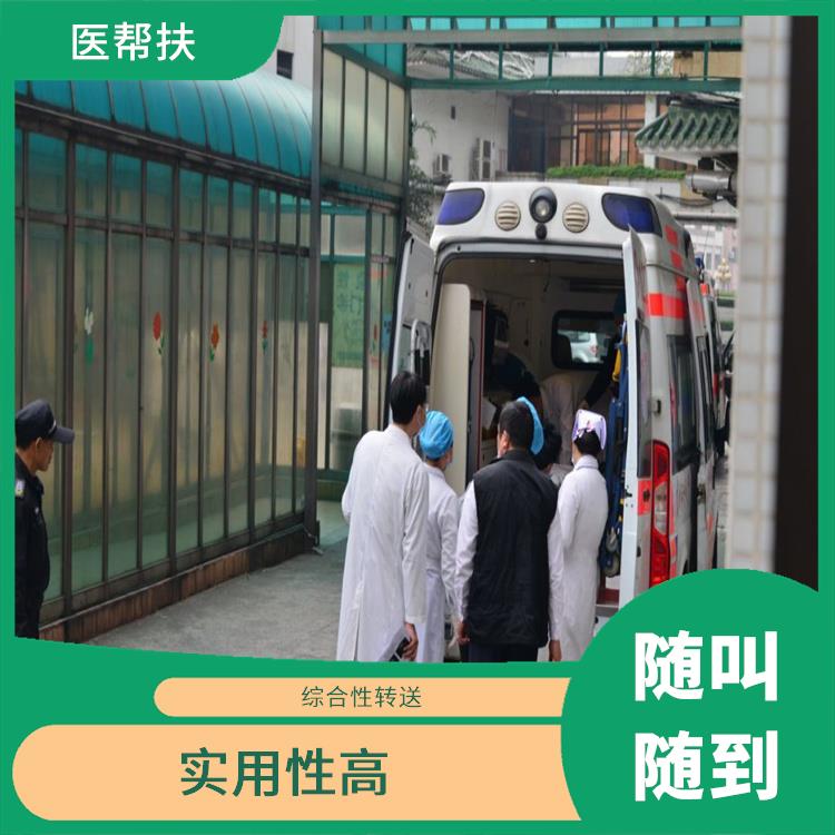 北京急救车出租公司费用 随叫随到 服务贴心