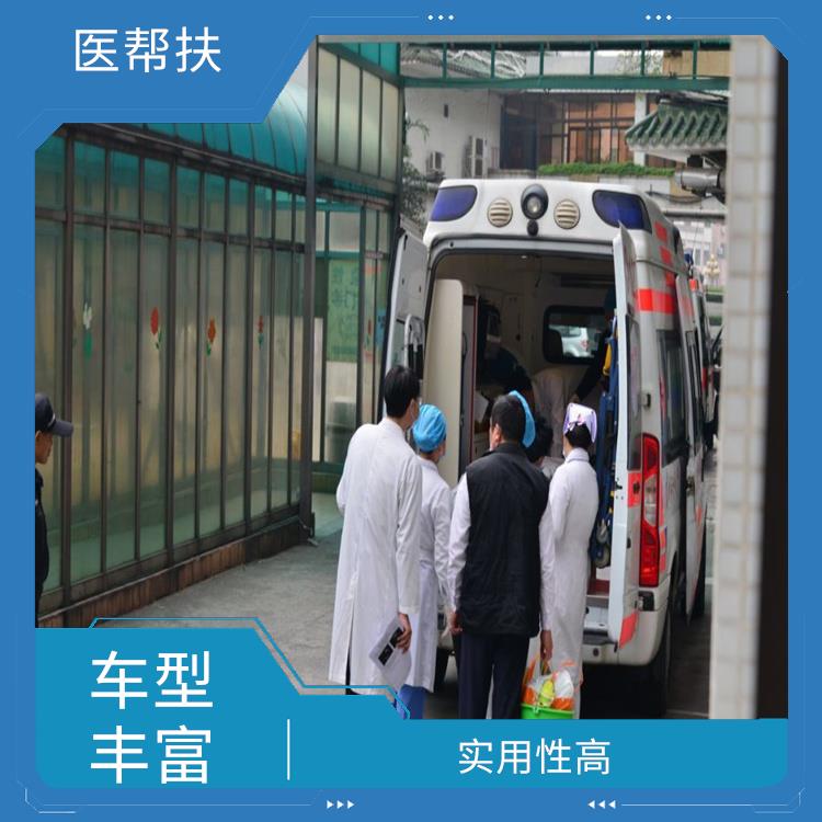 北京救護(hù)車租賃價格 綜合性轉(zhuǎn)送 快捷安全