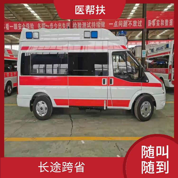 北京救护车出租收费标准 车型丰富 综合性转送