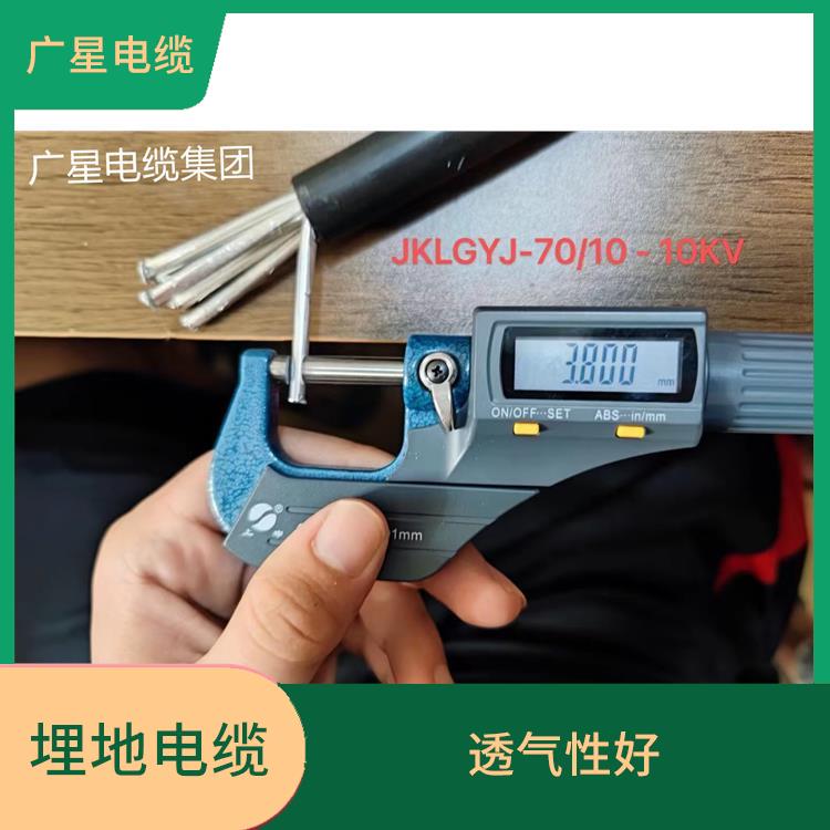 广东电缆厂 设计紧凑 导体韧性强