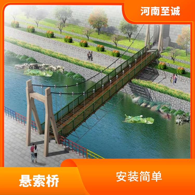 武汉钢丝桥施工 游乐体验增强
