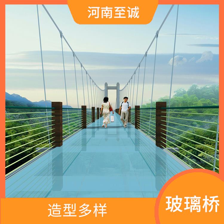 贵阳景区玻璃吊桥安装 维护简单