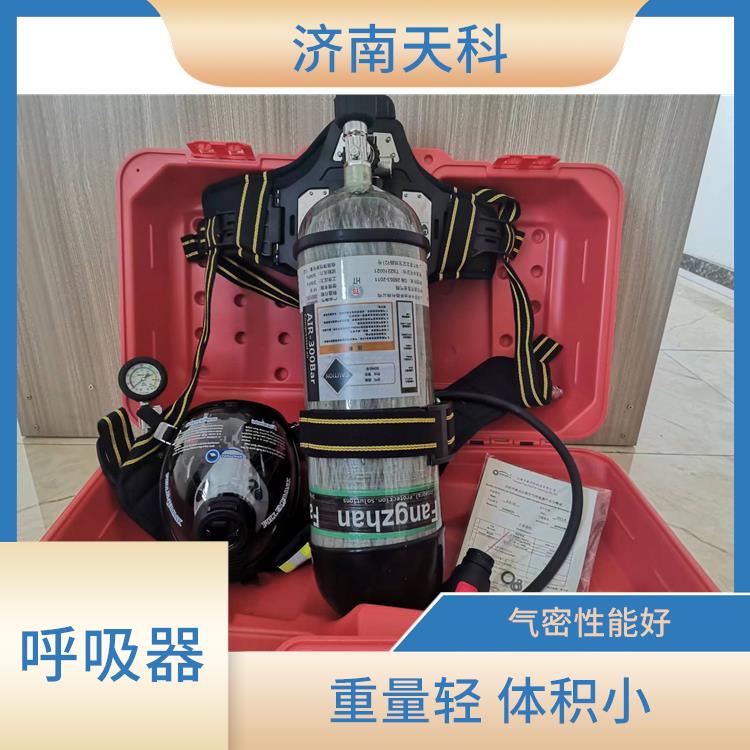 佩戴舒适 CCCF消防款背负式空气呼吸器RHZK6.8 佩戴舒适 方便