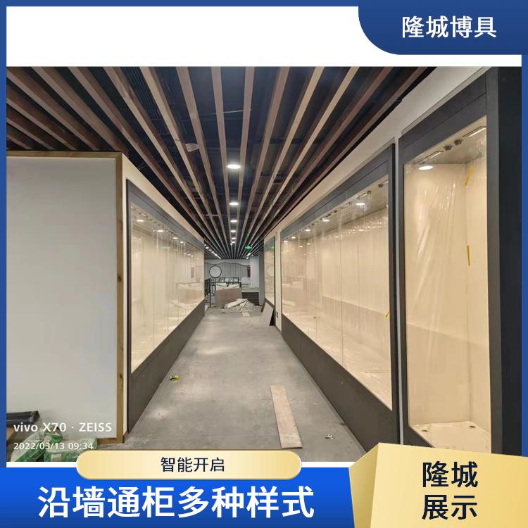 武威博物馆沿墙柜厂家-沿墙通柜多种样式-隆城展示