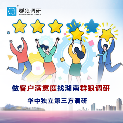 以全维度医疗满意度分析，推动医院服务精细化升级