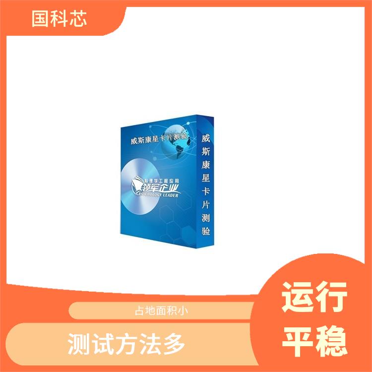 长沙叶克斯测试仪规格 质量可靠 兼具语言和文字提示
