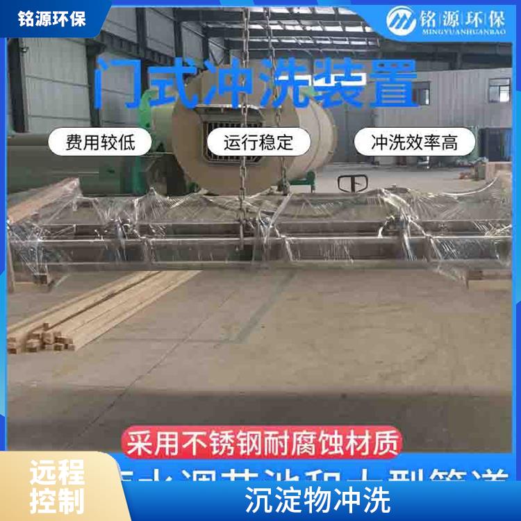 不锈钢拍门调蓄池雨季紧急溢流费用 青岛铭源 溢流拦渣