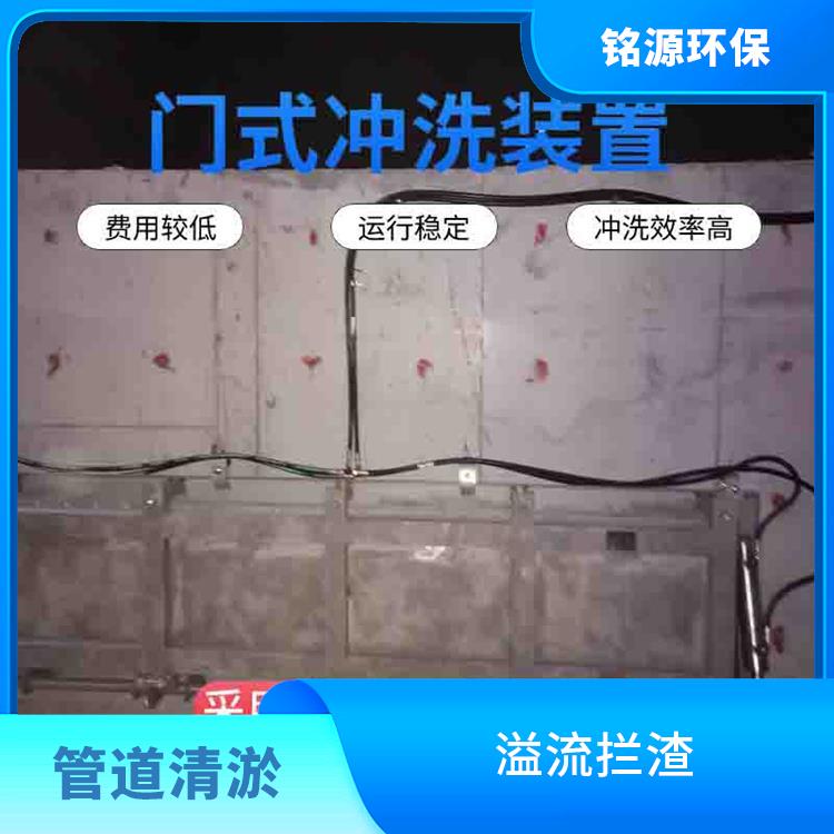 武汉门式自动冲洗系统雨水调蓄池冲洗 远程控制