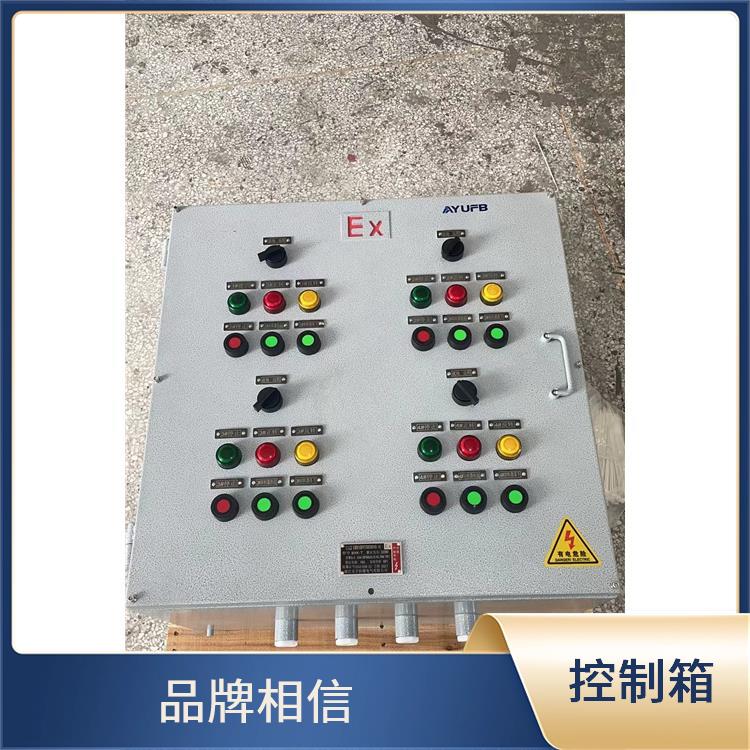 绍兴防爆控制箱 电话 防爆阀门控制箱