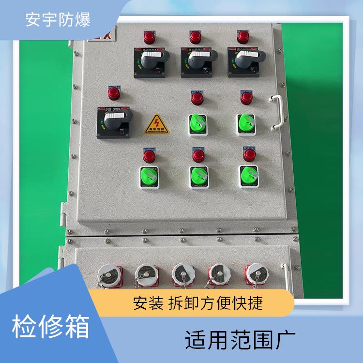 广州BXX51-K63A防爆配电箱 IIB级防爆检修插座箱