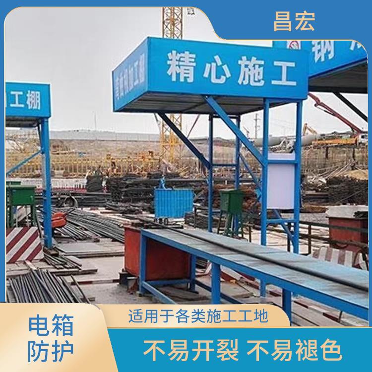 天津宁河区工地防护棚定做 体积小 安装方便 采用组合式拼接方式