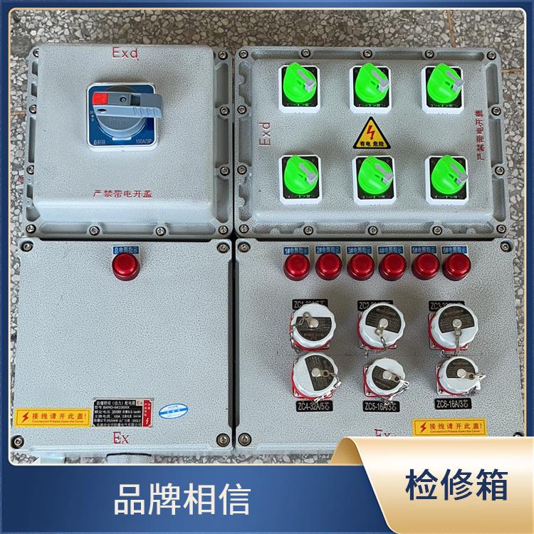 长春上进下出防爆检修箱 BXD53防爆检修动力箱