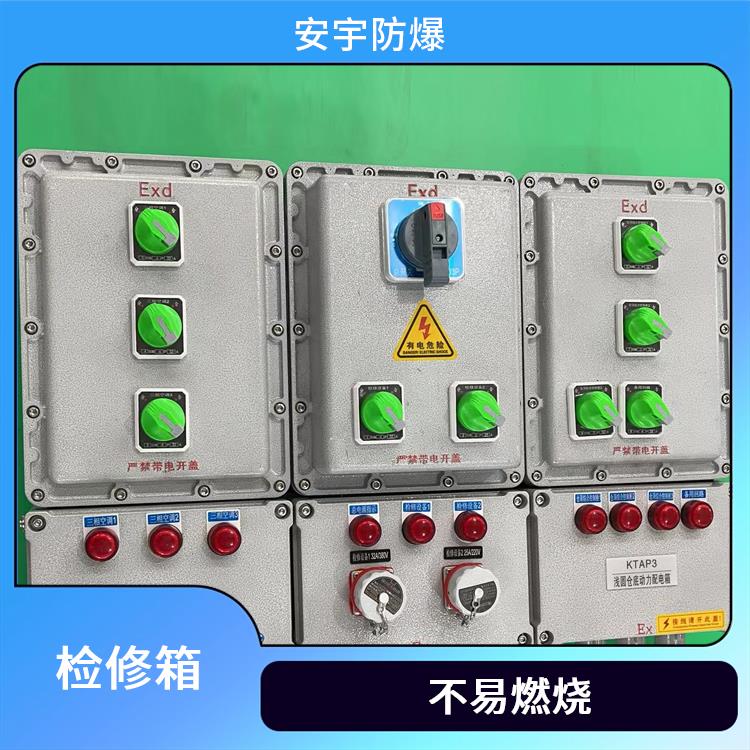 呼和浩特上进下出防爆检修箱 户外防爆检修电源箱