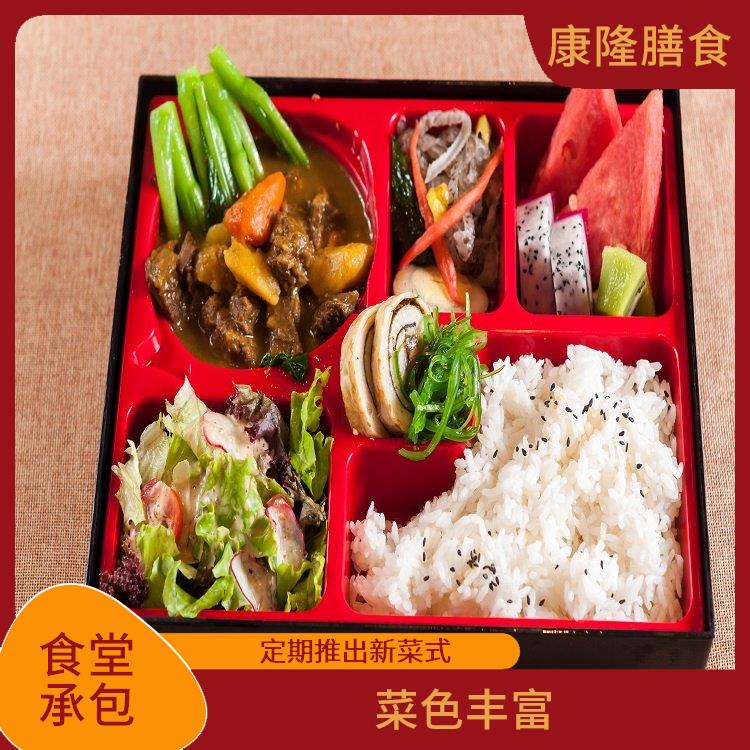 深圳食堂承包 菜色丰富 供餐种类多样化