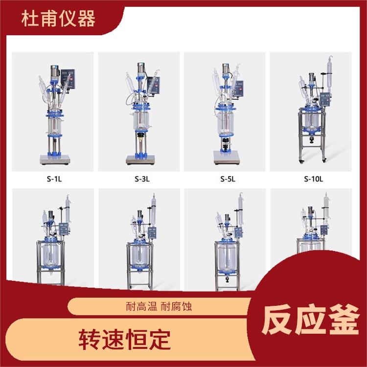 贵阳玻璃反应釜价格 人性化设计