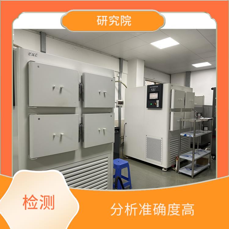 北京水性胶粘剂检测公司 准确度高 能出具检测报告