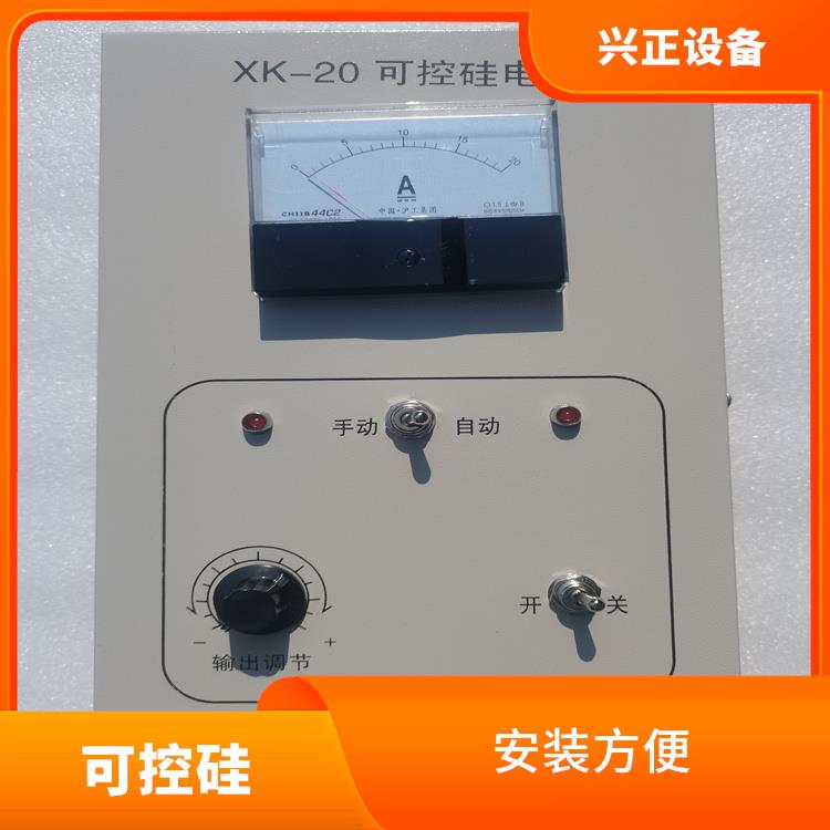 XK-20可控硅电源货源 稳定性好 易于操作