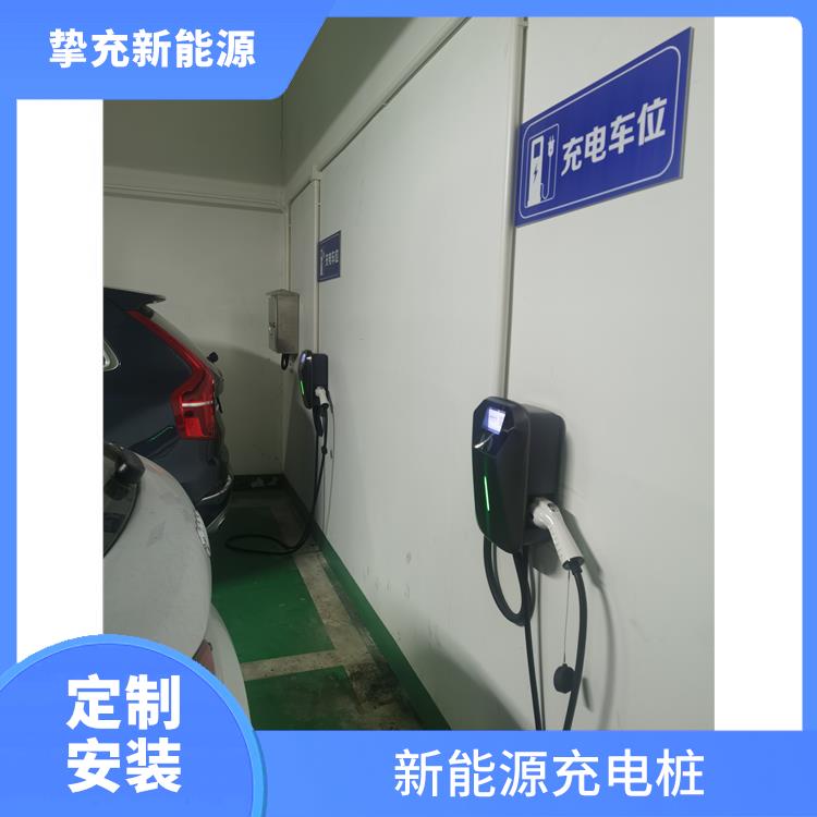 家用商用7KW交流充电桩 普陀小区电动车充电桩厂家