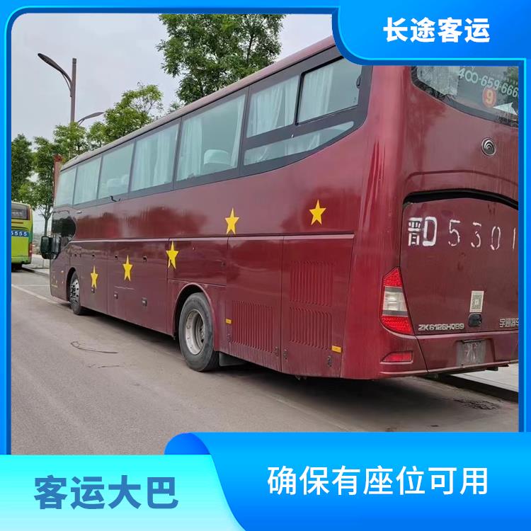 北京到常熟直达车 能够连接城市和乡村 **上下车