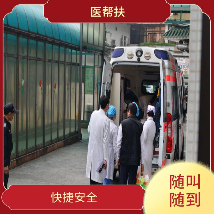 北京长途急救车出租电话 实用性较大 长途跨省